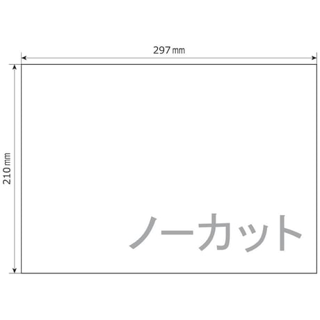 お花のラベル【お試し商品】挿しラベル　無地Ａ４用紙【５シート入】Ａ～Ｏ