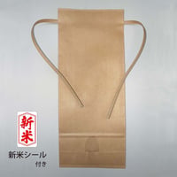 無地紐付クラフト米袋１kg用　100枚（角底･窓あり）【期間限定】新米シール付き