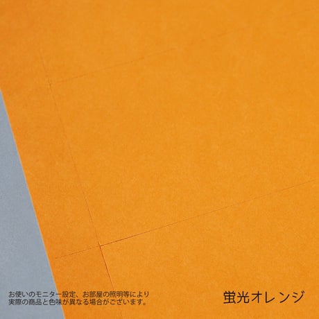 名刺カード・ショップカード　Ａ４無地用紙【１シート～組み合わせ自由】