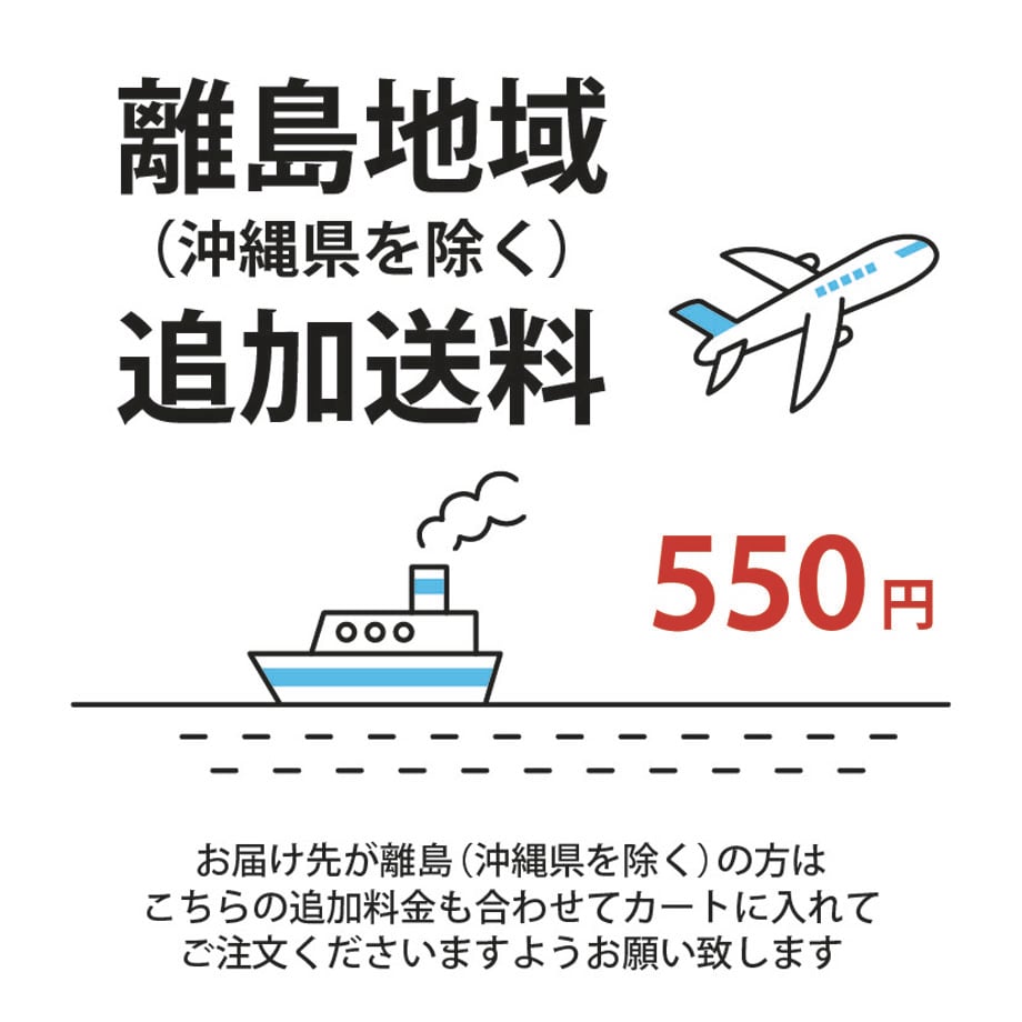 地域限定配送無料！ hassou_readtime_rakuroji1.jpg
