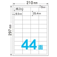 Ａ４ラベルシール　４４面（100シート入）　48.3mm×25.4mm