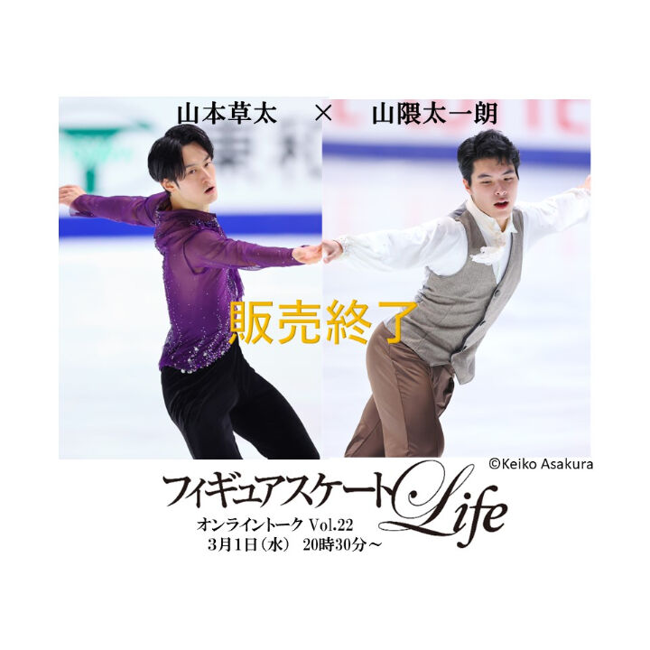販売終了）先着400名限定！ 3/1（水）20:30～21:50 「フィギュア