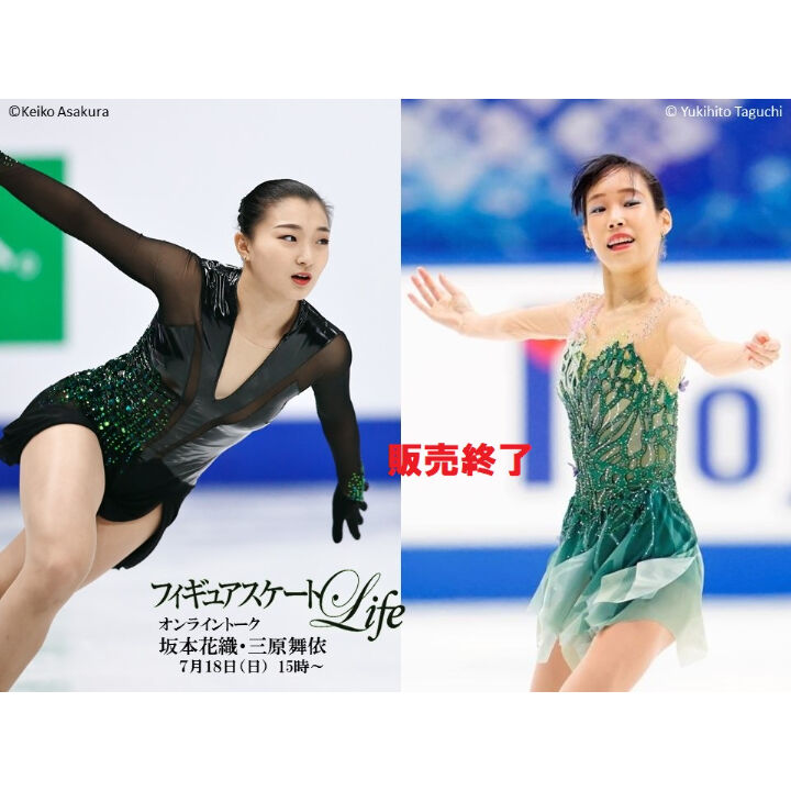 宇野昌磨、坂本花織、山本草太、三原舞依　　2023年 宇野昌磨、坂本花織、山本草太、三原舞依 2023年 名古屋