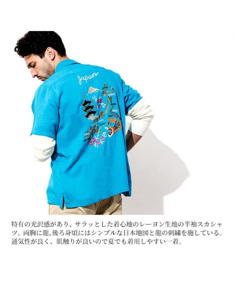 Japan Map Souvenir Shirts【41003】