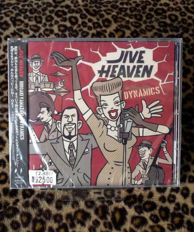 JIVE HEAVEN”山崎廣明 & ダイナミクス【MAB-10】 | savoyclothing JIVE HEAVEN”山崎廣明 & ダイナミクス【MAB-10】 | savoyclothing