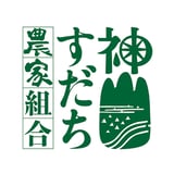 神山すだち農家組合