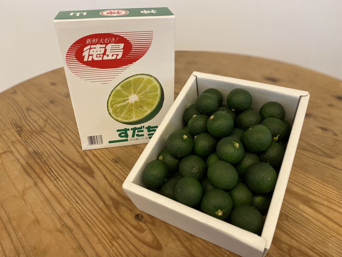 贈答用におすすめ！ 秀品 すだち