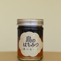 島のはちみつ　黒にんにく
