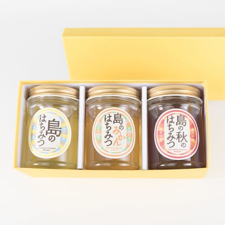 島のはちみつ　３種のギフトセット（190g×3）