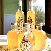 島のはちみつ海辺のシロップ 500ml