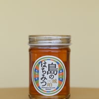 島のはちみつ　琥珀