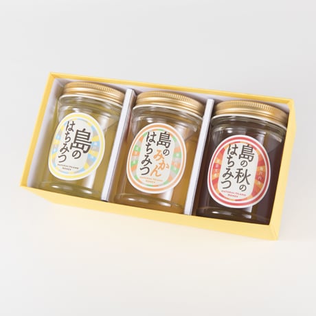 島のはちみつ　３種のギフトセット（190g×3）