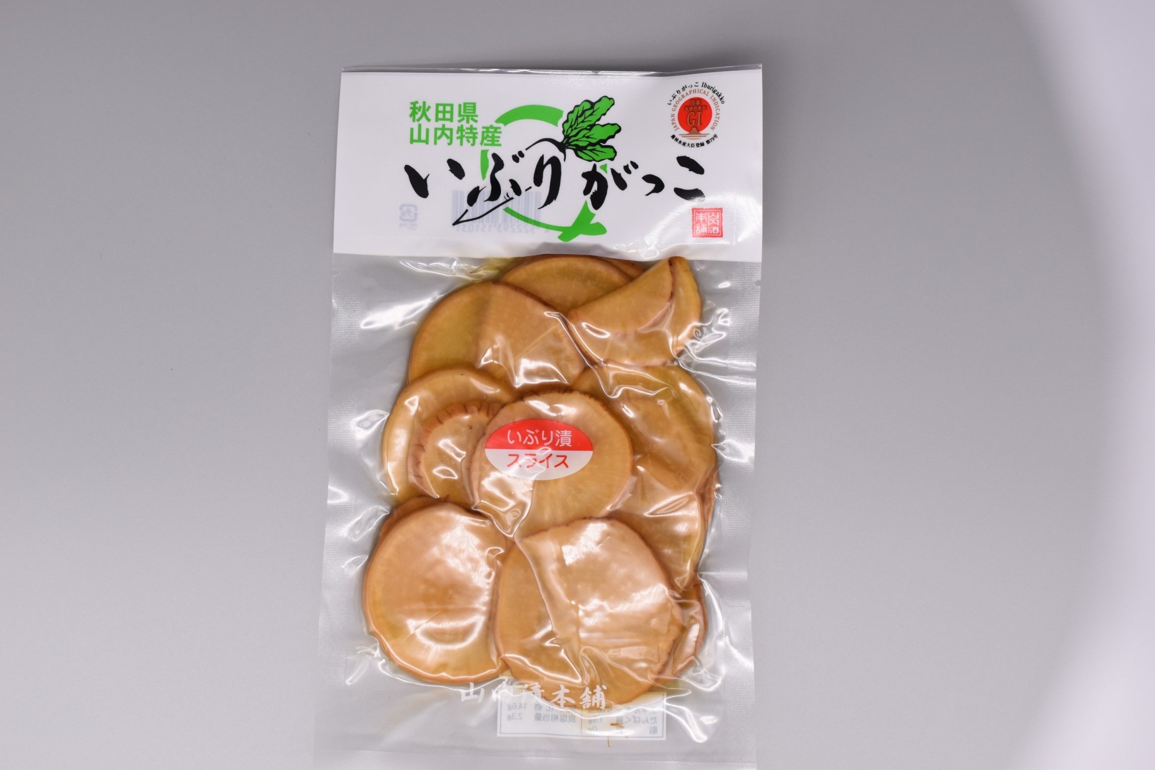 ご意見を頂いて対応しました。