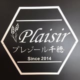 Plaisirプレジール千穂