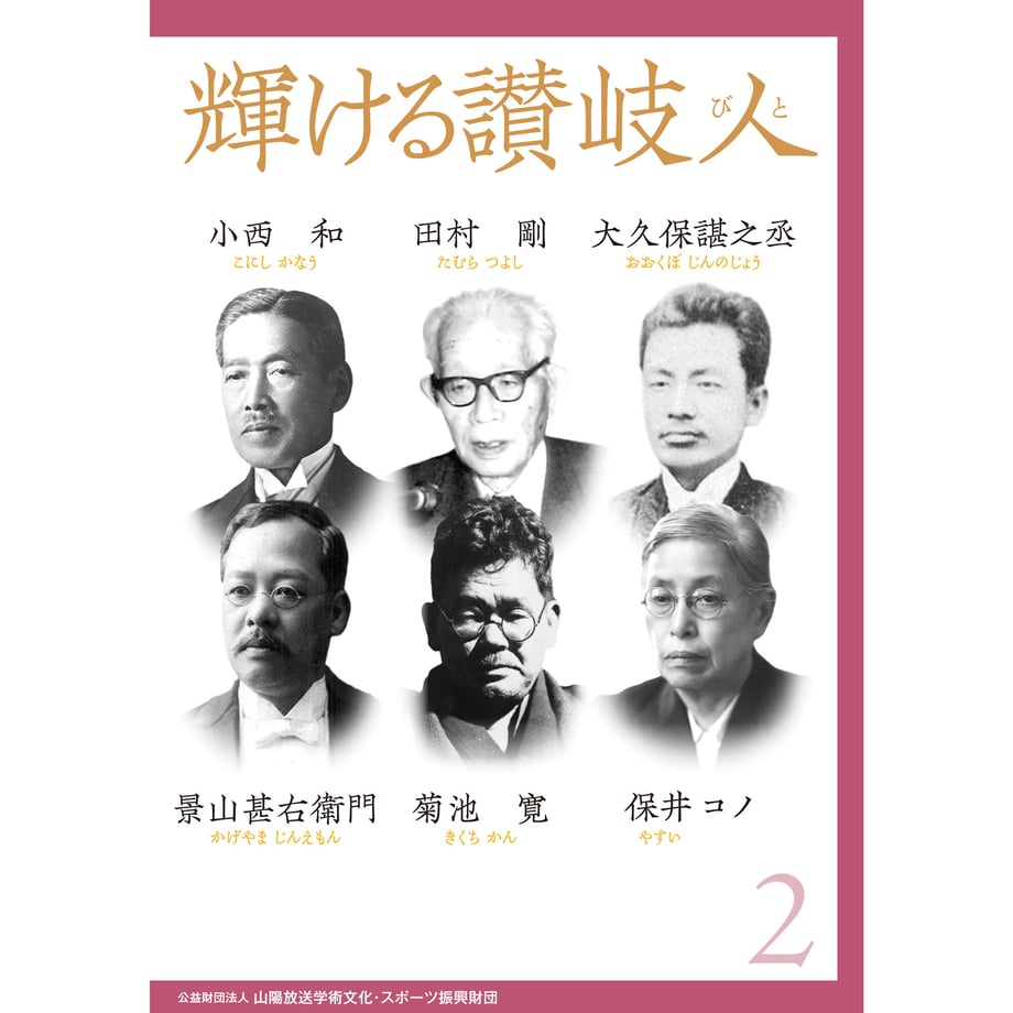 6429d11145021c275f34517f