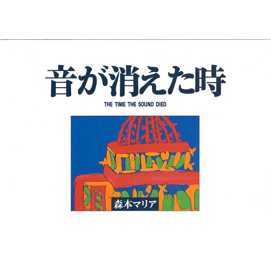 646d920385f934002cb82a52