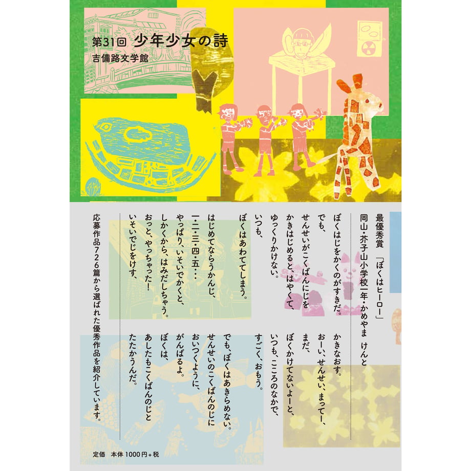 62251e11d085ee04bc14eec7