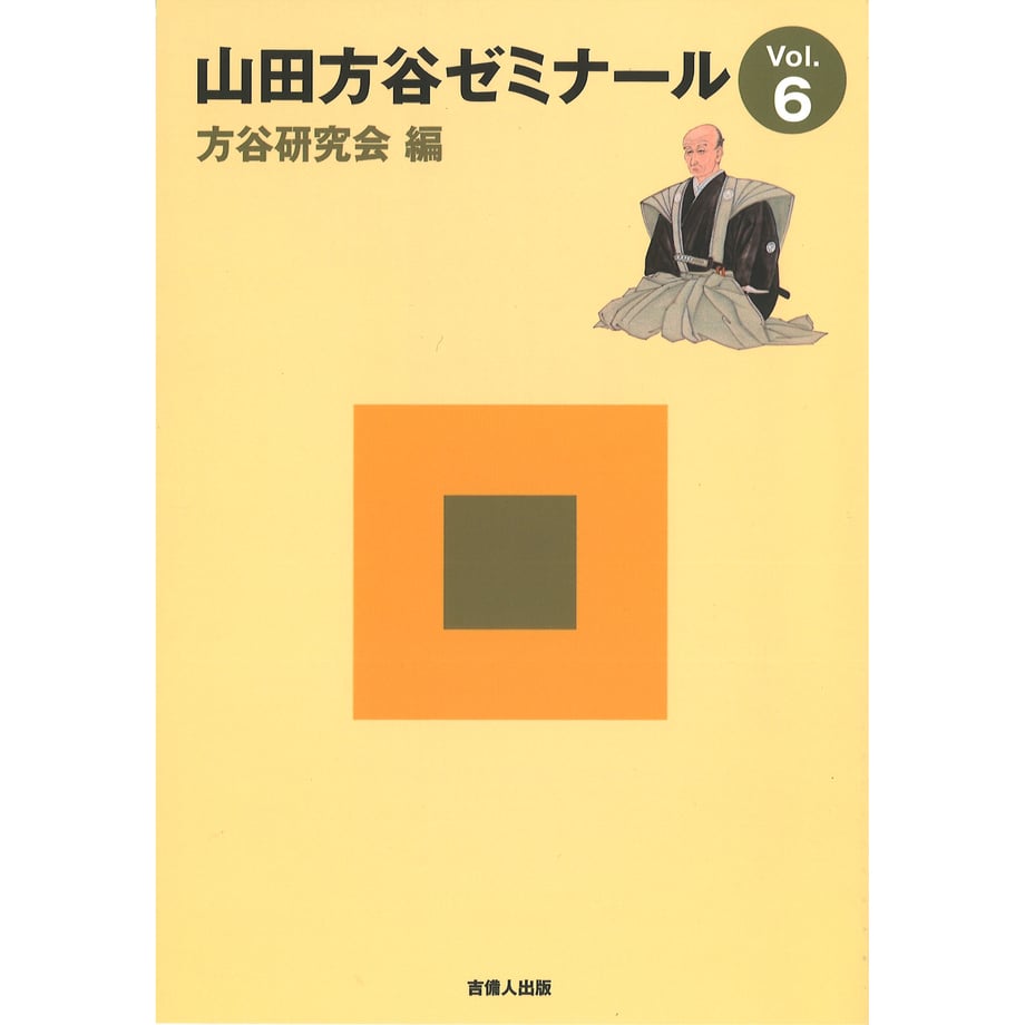 6302e7475ff4237a4124873d