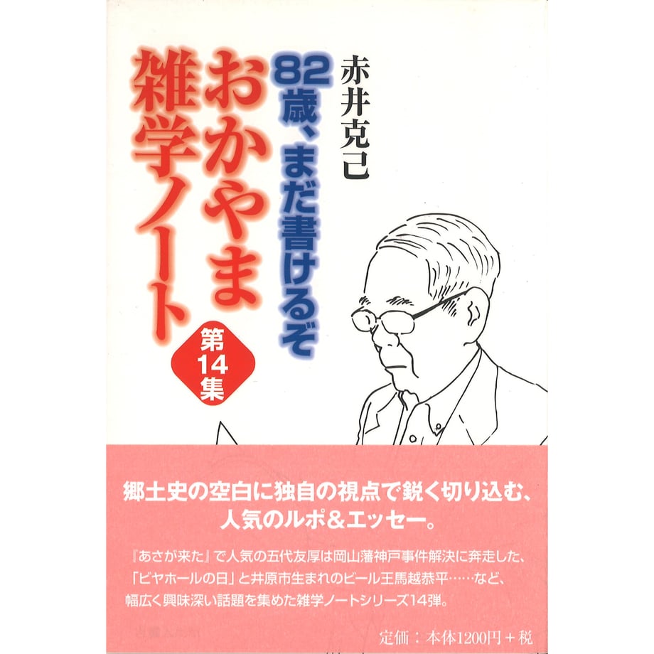 6295e01ac359a86630c7aa5d