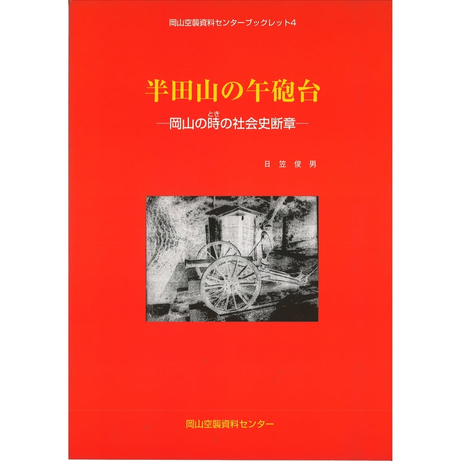 62cf8099dbe7443903f3610e