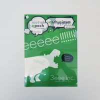 3eee CLEAR FILE -GREEN-