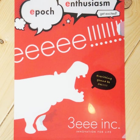 3eee CLEAR FILE -RED-