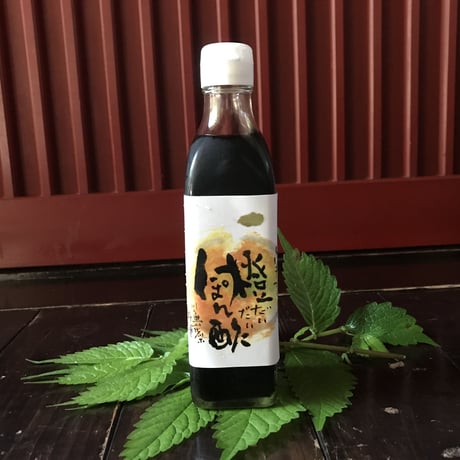 【橙ぽん酢】(200ml) 定番人気