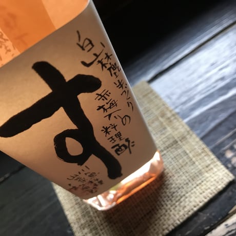 【す・調理酢】(280ml) 人気商品