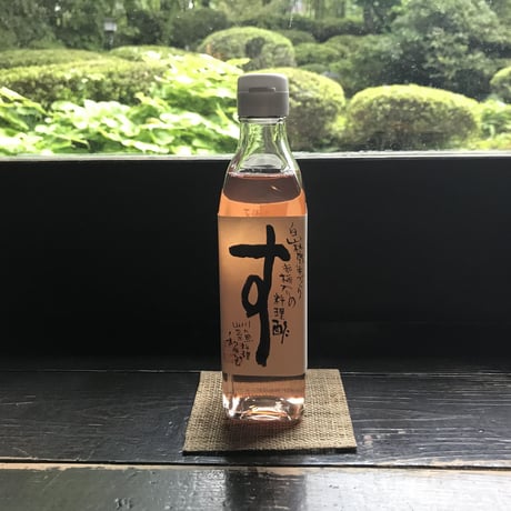 【す・調理酢】(280ml) 人気商品
