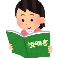私と〇〇のトリセツ（オンラインのみ）