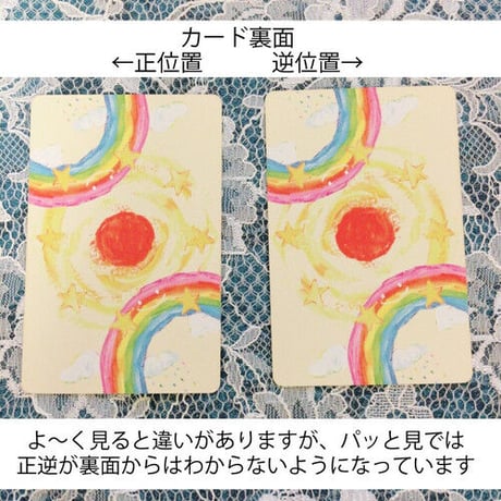 357数秘カード