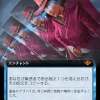 七原しえ　千本桜　プレイマット MTG アートプレイマット「七原しえ『千年桜』」 | 花唐草ショップ