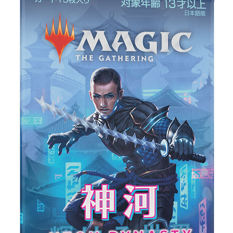 MtG 神河ː輝ける世界 ドラフトブースター 神河：輝ける世界」ドラフトブースター(日)パック | 花唐草ショップ