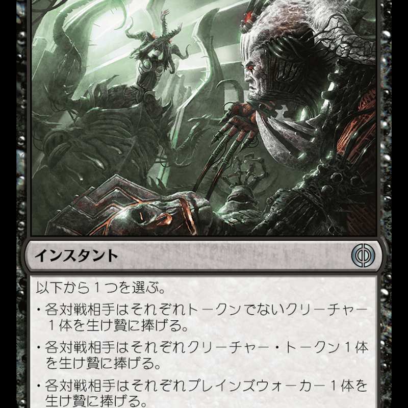 シェオルドレッドの勅令,ONE,JPN | 花唐草ショップ