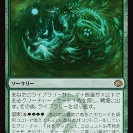 花唐草ショップ