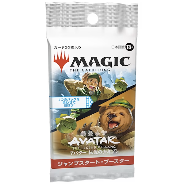 アバター伝説の少年アン」 ジャンプスタートブースターパック | 花唐草