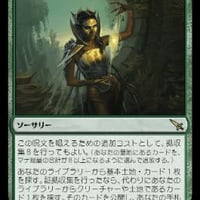 mtg イマースタームの捕食者 拡張 foil 日本語版 4枚セット khm mtg