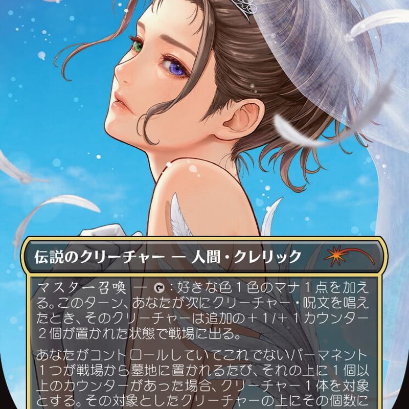 公認イベント]FINAL FANTASY コマンダー・ボックス・リーグ