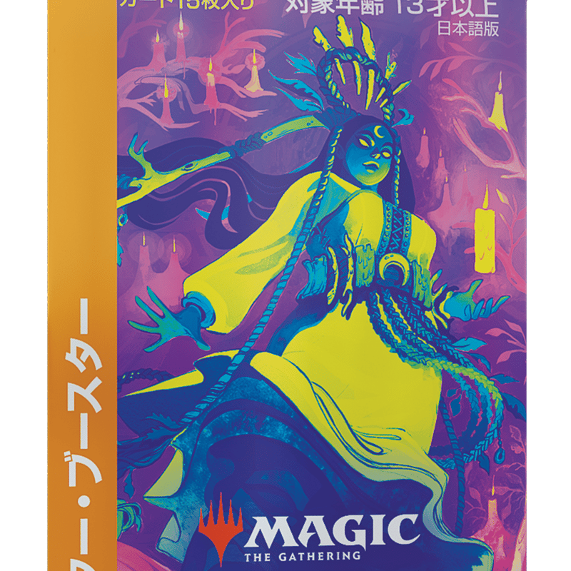 イニストラード 真夜中の狩り コレクターブースター イニストラード