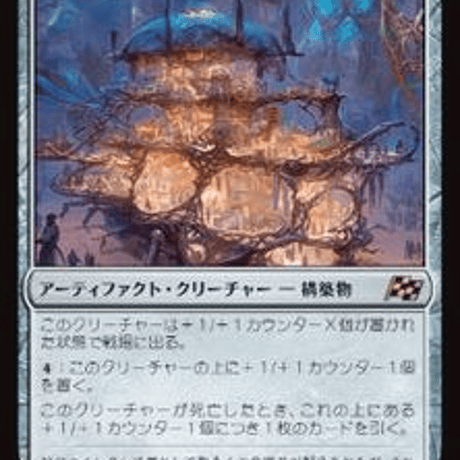 マジックザギャザリング | STORES