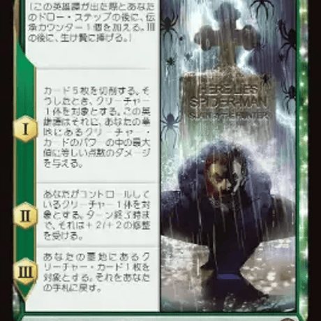 マジックザギャザリング | STORES