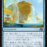 mtg イマースタームの捕食者 拡張 foil 日本語版 ４枚セット khm mtg イマースタームの捕食者 拡張 foil 日本語版 4枚セット khm