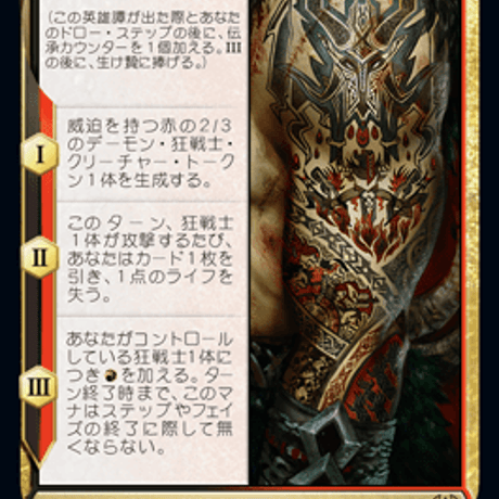 CATEGORY レア＆神話レア | 花唐草ショップ