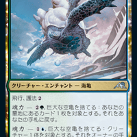mtg イマースタームの捕食者 拡張 foil 日本語版 ４枚セット khm MTGアリーナ】イマースタームの捕食者再録でランクマッチ無双