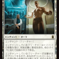 超人血清,MSH,JPN,FOIL