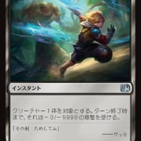 オーバーキル,FIN,JPN