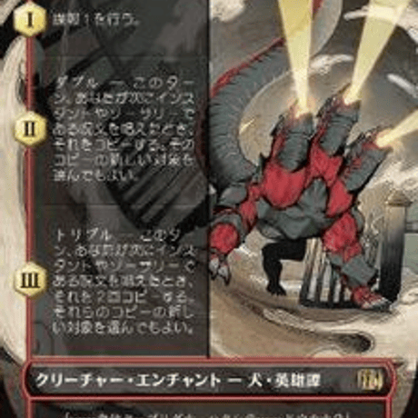 マジック　ザ　ギャザリング マジックザギャザリング | STORES