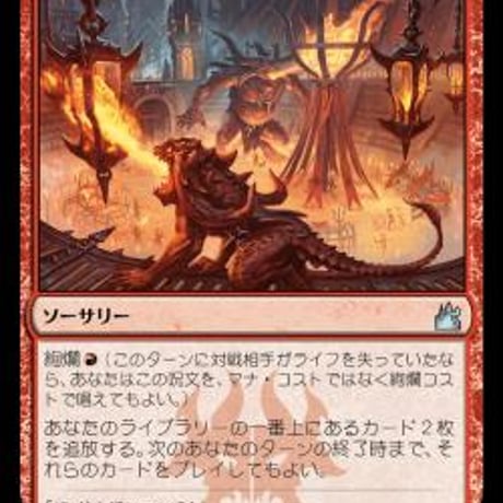 マジックザギャザリング | STORES