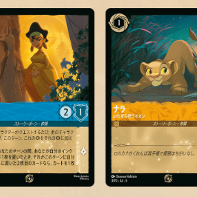 ロルカナ　プロモカード ロルカナ アースラ チャンピオンシップ プロモカード Lorcana