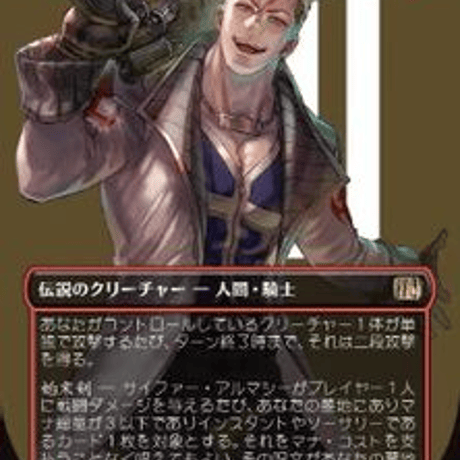 マジックザギャザリング | STORES